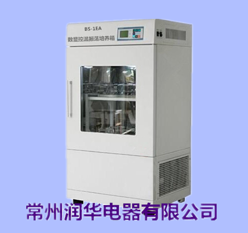 BS-1EA数显振荡培养箱