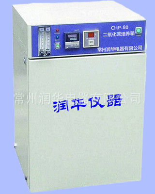 CHP-80Q型 二氧化碳培养箱