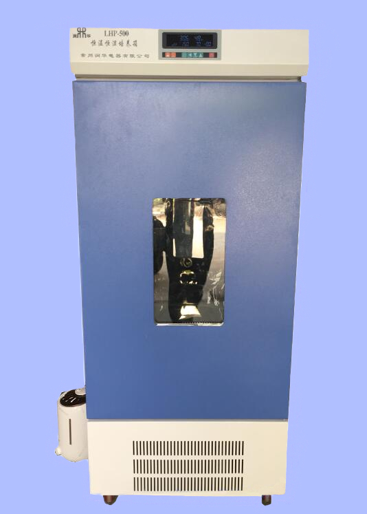 恒温恒湿培养箱 LHP-500型 智能恒湿控温 厂家推荐 稳定性能好