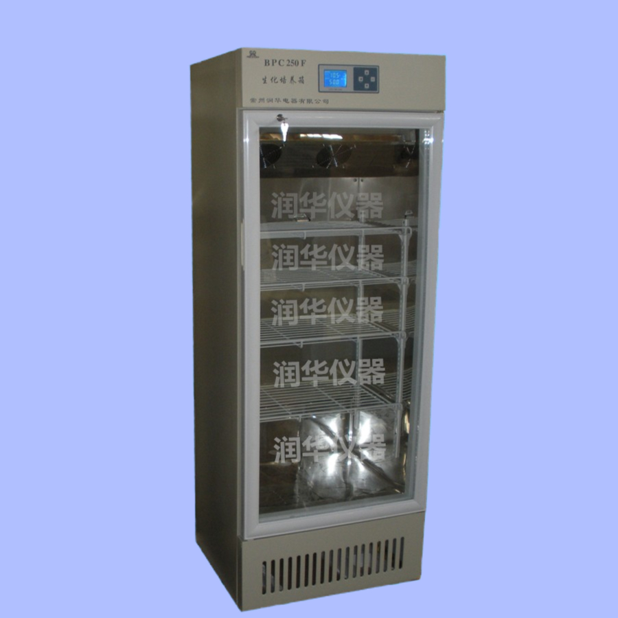 数显生化培养箱BPC250F 智能数显控温 液晶显示 优质培养箱在润华