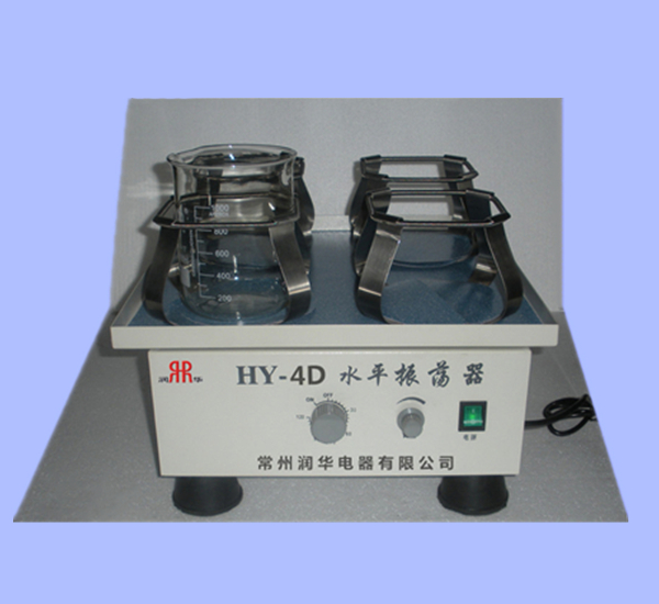 HY-4D调速多用振荡器