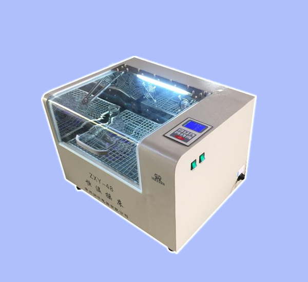 恒温摇床ZXY-48 智能控温恒速 厂家推荐 品质优越