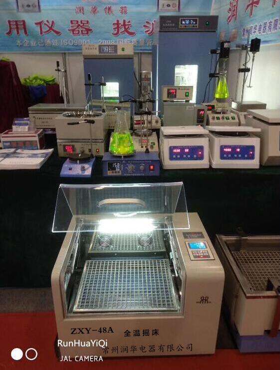 恒温摇床 ZXY-48A型 液晶显示屏 全温控制 厂家推荐智能型
