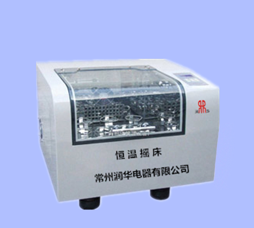 恒温摇床ZXY-48 智能数显控温 恒速恒定培养 欢迎选购