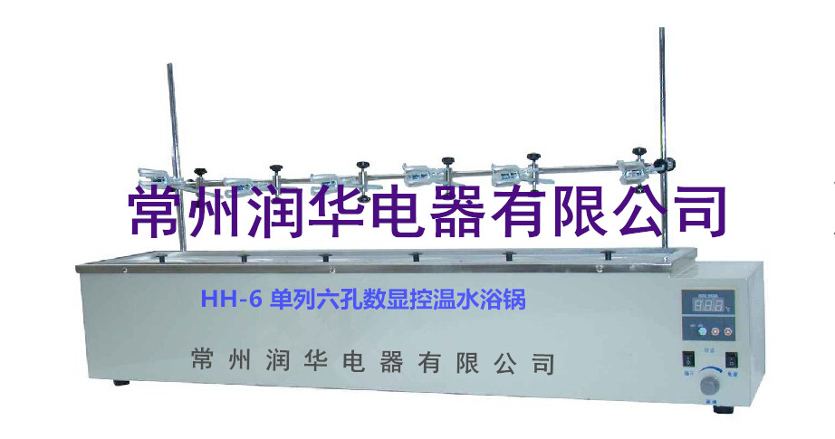 HH-6数显恒温水浴锅 支架式单例六孔