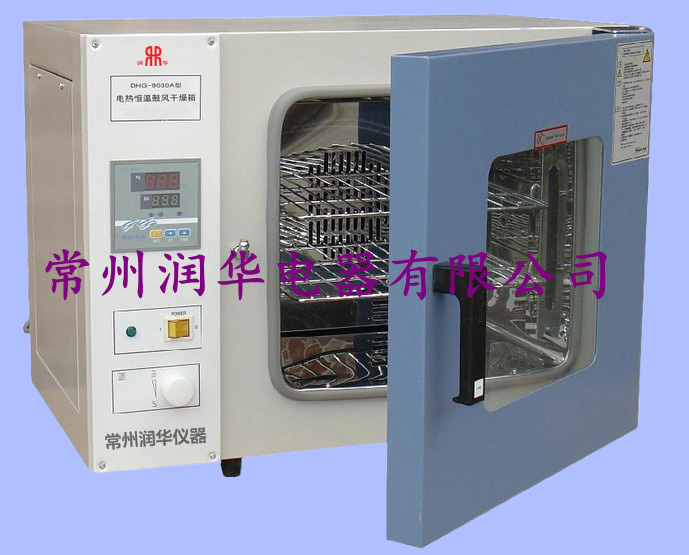 DHG-9030A电热恒温鼓风干燥箱