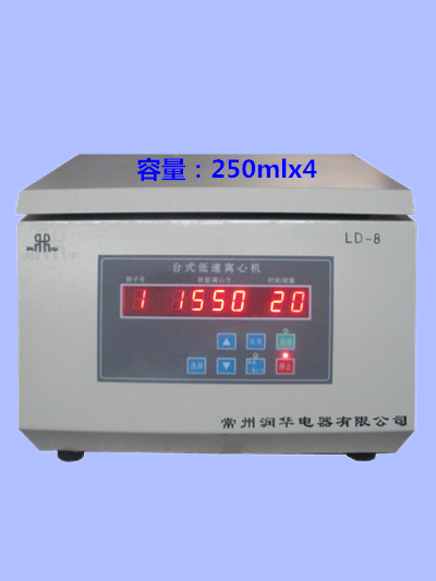 大容量台式离心机LD-8 智能数显定速 数显定时 用大容量离心机 找润华仪器