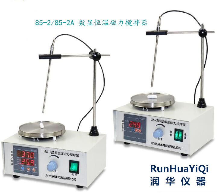 恒温磁力搅拌器85-2/85-2A 数显恒温 测速 常规仪器 价格实惠