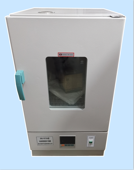鼓风干燥箱 智能恒温干燥箱DHG-9070A