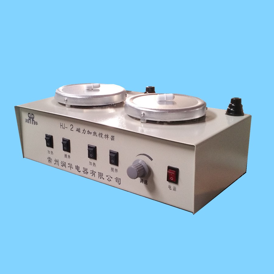 HJ-2双头磁力搅拌器