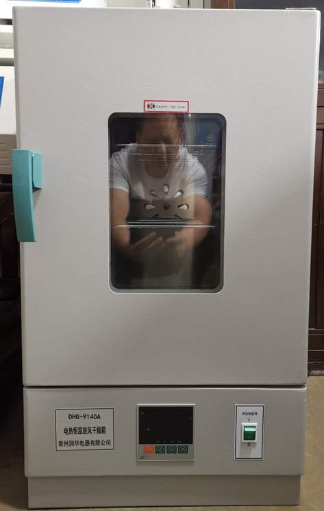 鼓风干燥箱