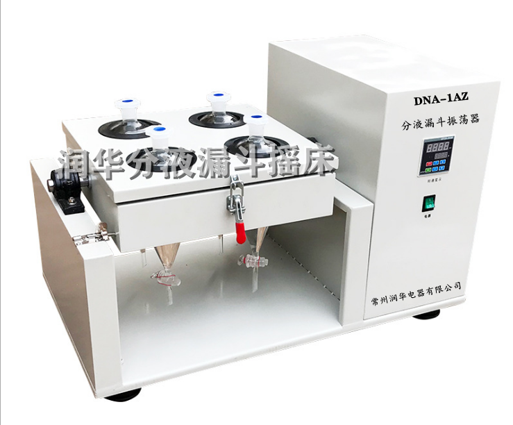 DNA-1AZ分液漏斗振荡器