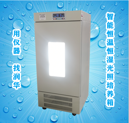 光照式恒温恒湿培养箱厂家推荐品质保证