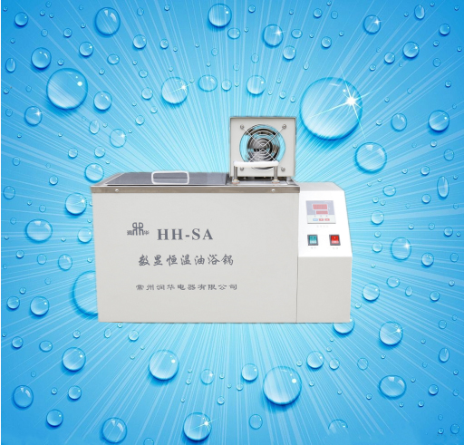 油浴锅 HH-SA LED智能控温 带P.I.D.自整定功能 控温精度稳定